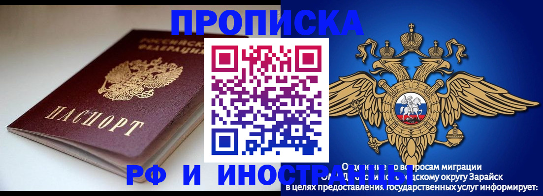 регистрация для школы в Котово